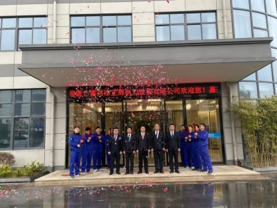 正輝電力設(shè)備新廠(chǎng)房辦公樓正式入駐啟用！