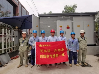 送清涼|炎天暑月，清涼送關(guān)懷，情系員工暖人心