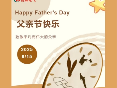 父愛(ài)無(wú)痕，歲月有跡｜致敬平凡而偉大的父親